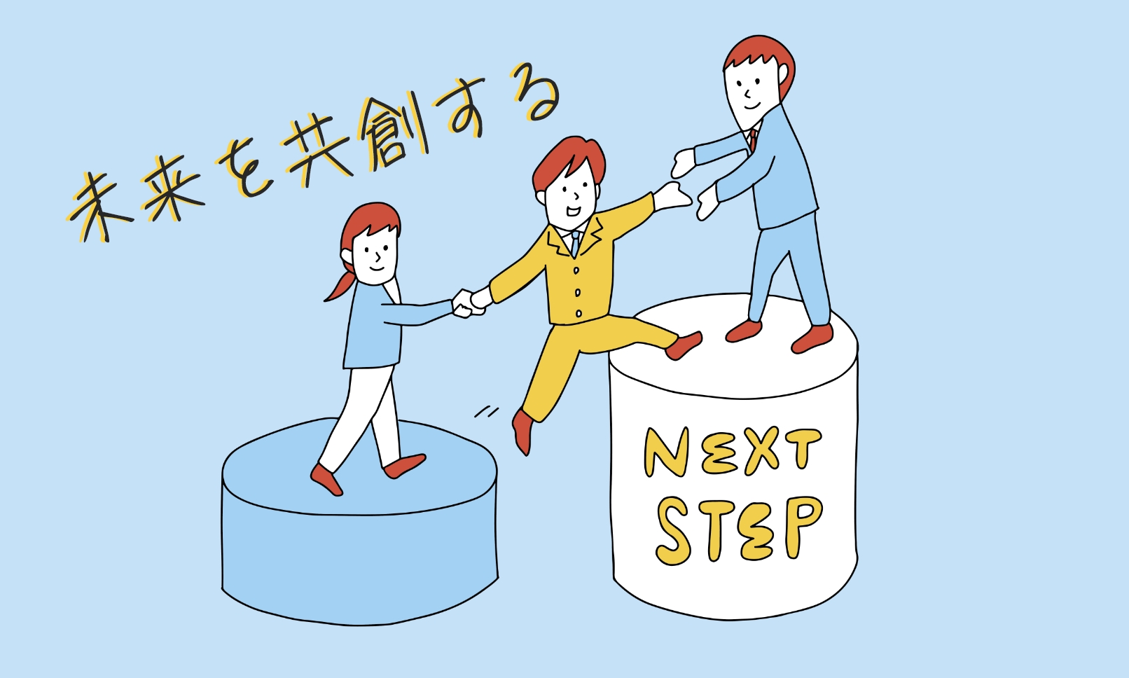 Saltaは「ここがちがう」